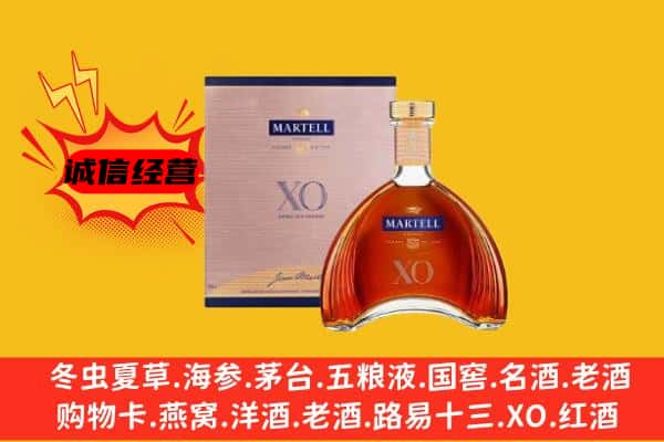 长丰县上门回收马爹利价格