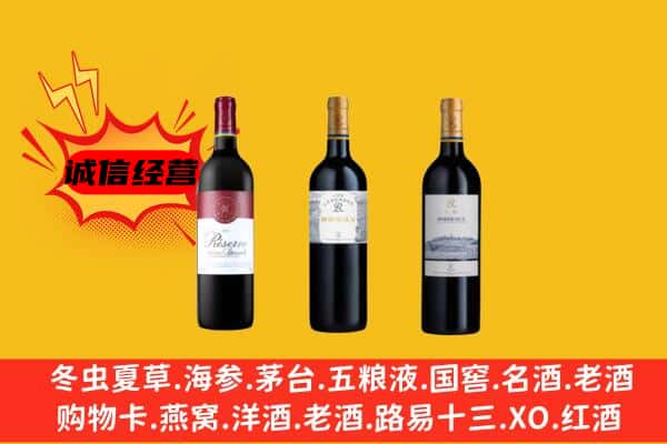 长丰县上门回收拉菲价格