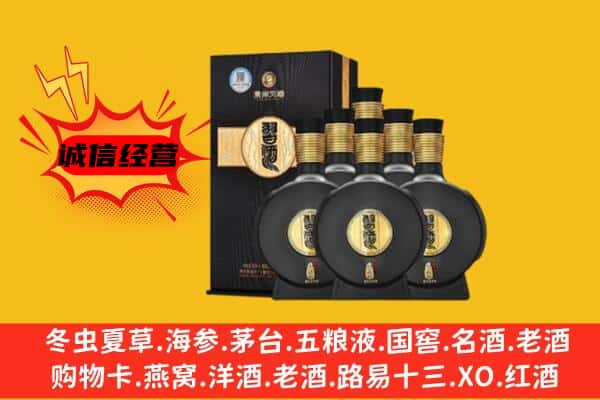 长丰县上门回收习酒价格