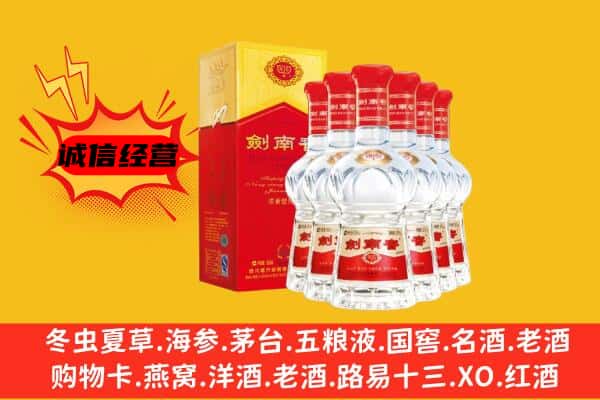 长丰县上门回收水晶剑价格